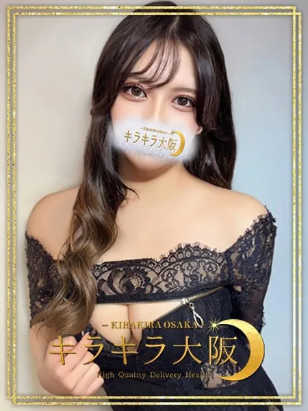 にいな - 写真1枚目