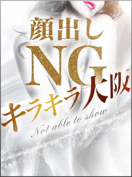 びび - 写真1枚目