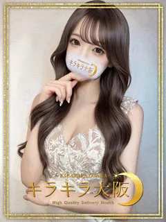  まふぃん(18歳)キラキラ大阪() - 写真