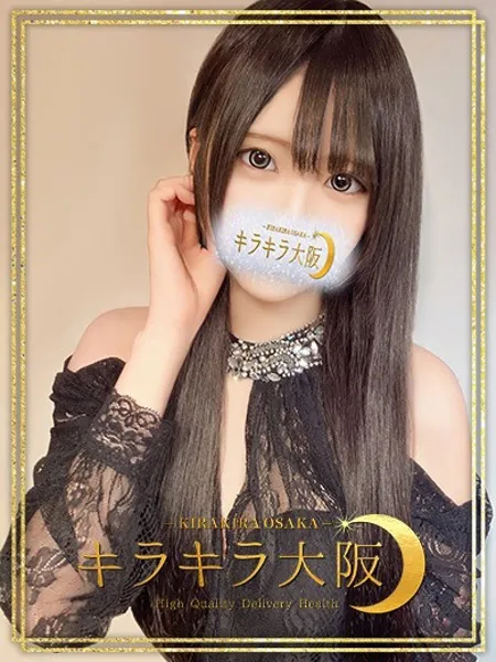 いろは - 写真1枚目