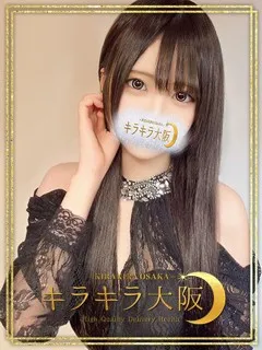  いろは(19歳)キラキラ大阪(デリヘル) - 写真