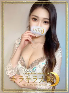  えれあ(21歳)キラキラ大阪(デリヘル) - 写真