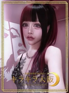  姫乃【ひめの】(20歳)キラキラ大阪() - 写真