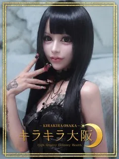  姫乃【ひめの】(20歳)キラキラ大阪(デリヘル) - 写真
