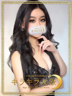  リアーナ(20歳)キラキラ大阪(デリヘル) - 写真