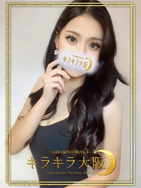 ジュリ - 写真1枚目