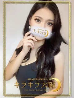  ジュリ(23歳)キラキラ大阪() - 写真