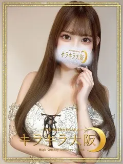  月【つき】(22歳)キラキラ大阪(デリヘル) - 写真