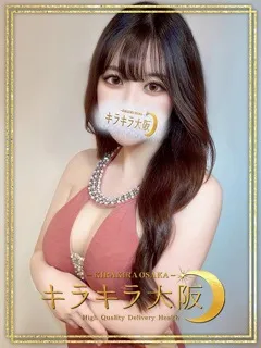  ななみ(22歳)キラキラ大阪(デリヘル) - 写真