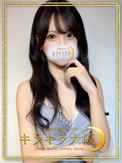  天使　えんじぇる(21歳)キラキラ大阪(デリヘル) - 写真