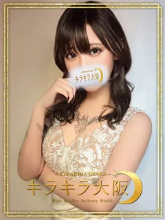  女神【めがみ】(18歳)キラキラ大阪() - 写真