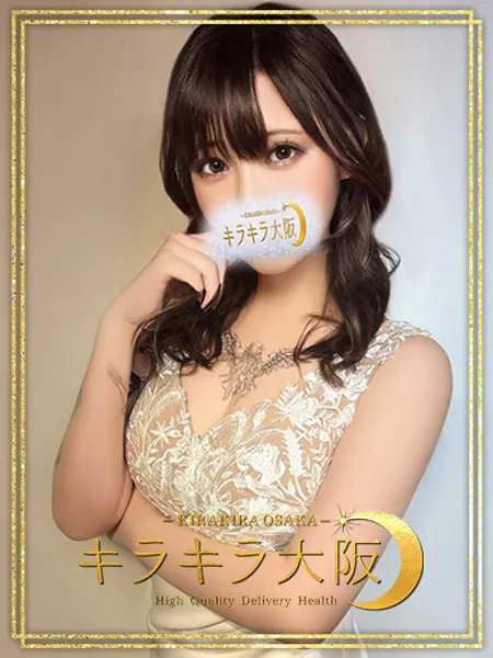 女神【めがみ】 - 写真1枚目