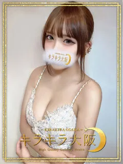  みるく(18歳)キラキラ大阪(デリヘル) - 写真