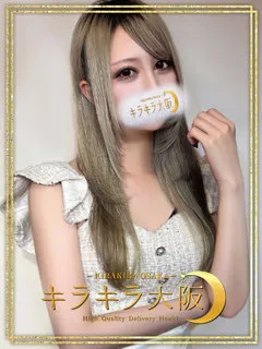  レイ(25歳)キラキラ大阪(デリヘル) - 写真