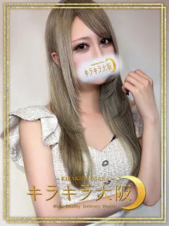  レイ(25歳)キラキラ大阪(デリヘル) - 写真