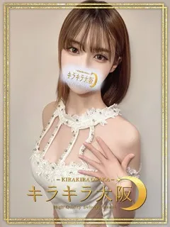  あおい(20歳)キラキラ大阪(デリヘル) - 写真