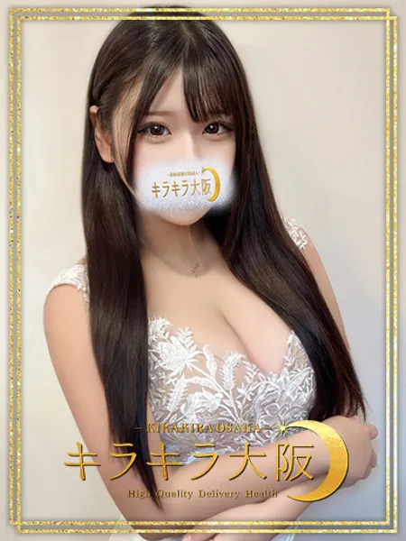 うるる - 写真1枚目