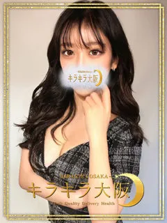  ひびき(19歳)キラキラ大阪(デリヘル) - 写真