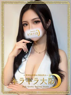  幸福【ハッピー】(20歳)キラキラ大阪(デリヘル) - 写真
