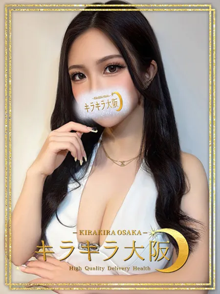 幸福【ハッピー】 - 写真1枚目