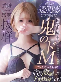  みみ(26歳)キラキラ大阪() - 写真