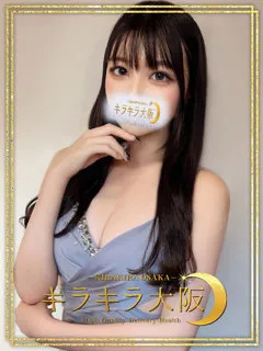  さら(19歳)キラキラ大阪(デリヘル) - 写真