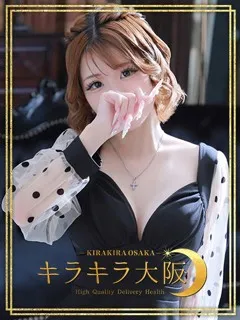  アリス(23歳)キラキラ大阪(デリヘル) - 写真