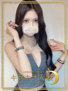  ゆいぴす(23歳)キラキラ大阪(デリヘル) - 写真