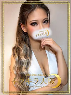  にんちむ(22歳)キラキラ大阪(デリヘル) - 写真