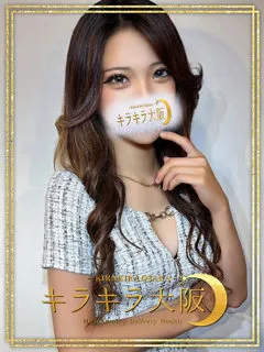  あずみ(18歳)キラキラ大阪(デリヘル) - 写真