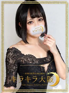  もみじ(21歳)キラキラ大阪(デリヘル) - 写真