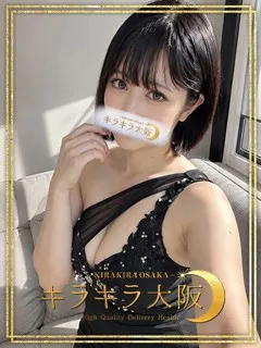  もみじ(21歳)キラキラ大阪() - 写真