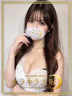  ダージリン(20歳)キラキラ大阪(デリヘル) - 写真