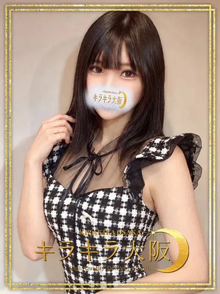 はる - 写真1枚目