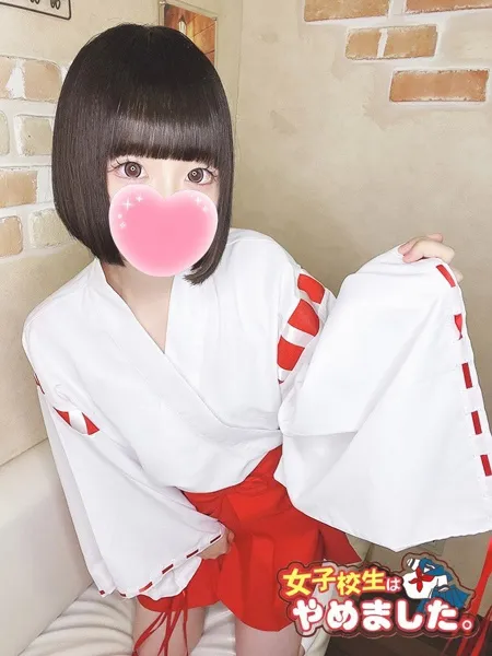 なぎさ - 写真3枚目