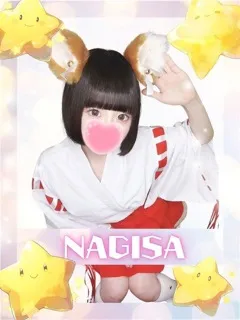 矢田ホテヘル-ラブリー&キュートな癒し系 なぎさ(19歳) - 写真