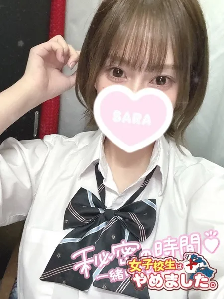 さら - 写真1枚目