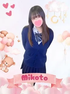 モデル体型は必見です みこと(21歳) - 写真