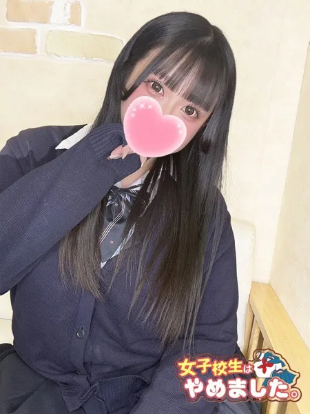 ましろ - 写真2枚目