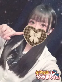 激カワEカップギャル！！ ましろ(21歳) - 写真