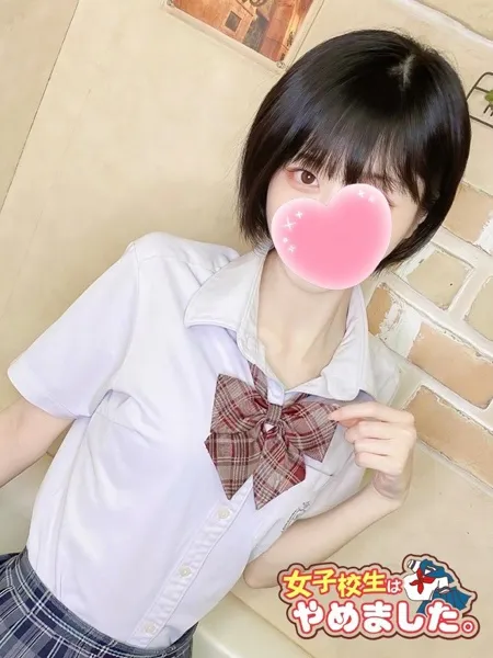 てんか - 写真2枚目