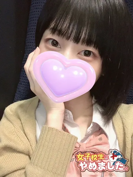 てんか - 写真1枚目