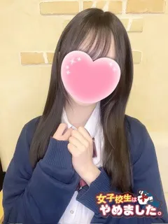 抱き心地満点！！ さくら(18歳)女子校生はやめました() - 写真