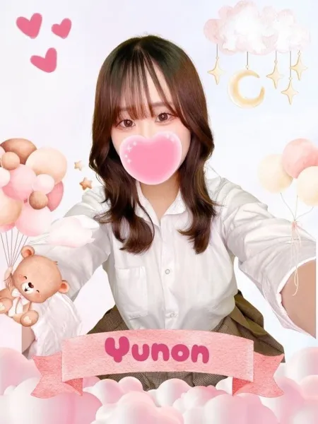 ゆのん - 写真1枚目