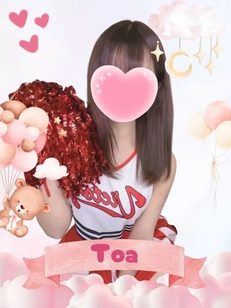 とあ - 写真1枚目
