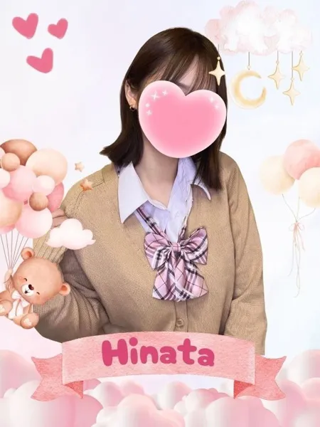 ひなた - 写真1枚目