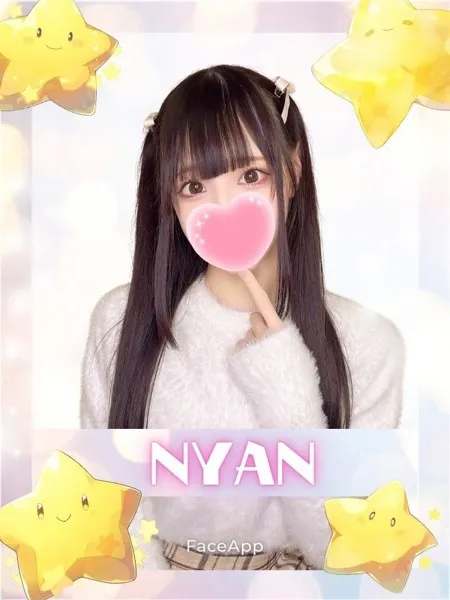 にゃん - 写真1枚目