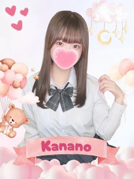 かなの - 写真1枚目