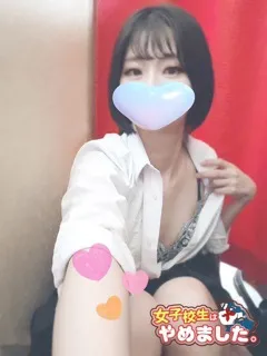 心の中も純粋無垢 ゆうき(20歳)女子校生はやめました(ホテヘル) - 写真