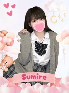 艶っぽい色気女子。 すみれ(21歳)女子校生はやめました(ホテヘル) - 写真